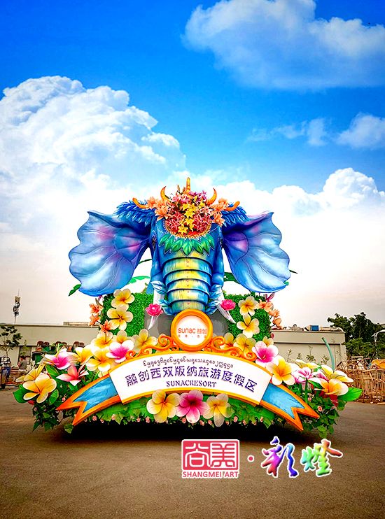 旅游度假區(qū)的彩車制作、花車制作